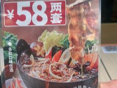 -吉野家(宾水道店)