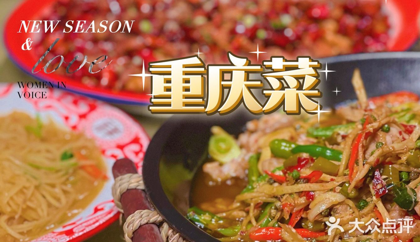 位于五角场核心地段的合生汇新开了一家民间菜～