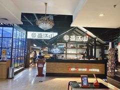 -韩盛·盛江山自助料理(于洪新玛特店)