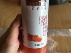 -BreadTalk面包新语·烘焙蛋糕(广州白云五号店)
