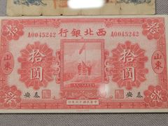 -中国钱币博物馆