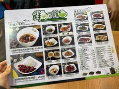 -鮮而純面馆(浦东店)