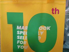 -梅你不渴(惠多港购物中心店)