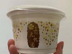 -三元梅园(永定路店)