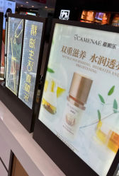 -CAMENAE嘉媚乐