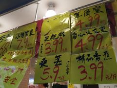 门面-家辉生鲜超市(东五路店)