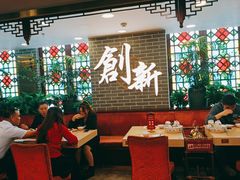 大堂-点都德(北京路贰店)