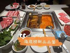 -海底捞火锅(明湖路店)