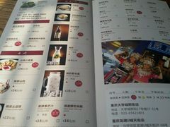-兰木肆·云南菜(龙湖U城天街店)