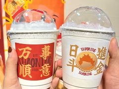-烧柠·柠檬茶(大融城店)