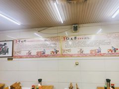 -牛马行牛肉饸饹铺(青岛街店)