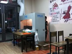 大堂-风雷烧烤酸辣汤(宝龙店)