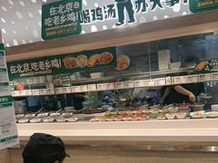 -老乡鸡(融科天地店)