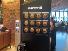 -牛New寿喜烧(新六百店)