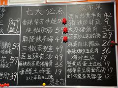 -荆九爷爆炒桥头三嫩(夫子庙店)
