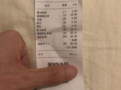 账单-洞庭记·老湖南味道(下沙店)