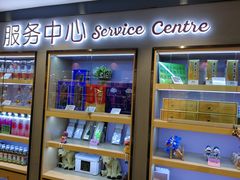 -中百仓储超市有限公司(越秀星汇维港店)
