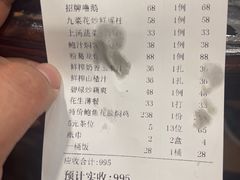 -绿雅居原生态农庄(小涌店)