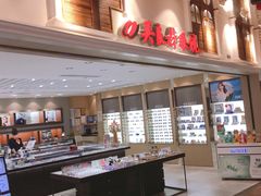 -吴良材眼镜(美罗城店)