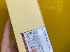 原味蛋挞-安德鲁森(秀峰店)