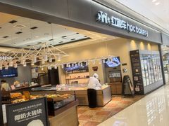 -必胜客(蜀山万象汇店)