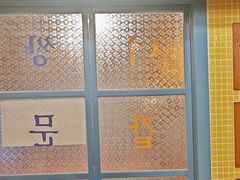 -姜胖胖无限自助烤肉(凯德天府店)