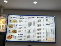 -福海面馆(阳曲店)