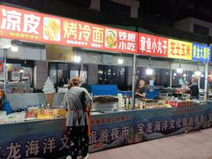 -宝龙广场(蓬莱区)