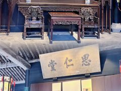 -绍兴鲁迅故里·沈园景区