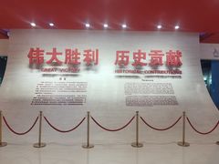 -中国人民抗日战争纪念馆