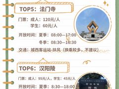 -秦始皇帝陵博物院(兵马俑)