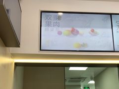 -喜茶(滨江宏岸店)