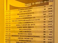 -Vox Livehouse(长沙店)