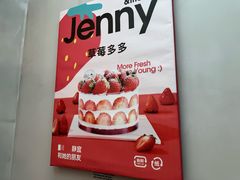 -静宜和她的朋友(星海广场店)