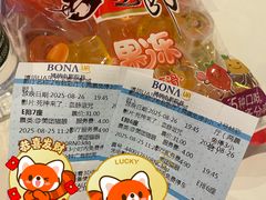 -博纳UA东方宝泰电影城