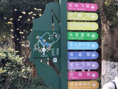 -杭州少年儿童公园
