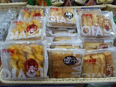 -乔家栅(襄阳南路店)