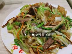 -老头盖浇饭(南京新街口明瓦廊宏光酒店店)