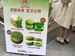 -成都银泰中心in99