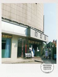 -成都军建医院·疤痕诊疗中心