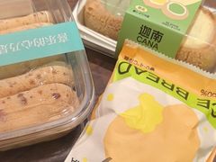 -迦南·甜品蛋糕(传媒店)