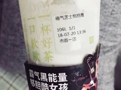-奈雪的茶(市百一店)