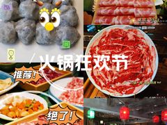 -老灶堂文创火锅(文艺路店)