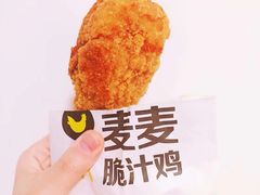 -麦当劳(列东店)