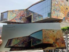 -四川美术学院美术馆