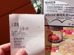 -避风塘(江桥万达店)