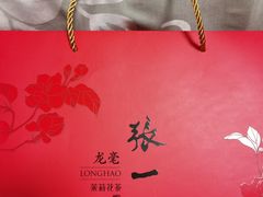 -张一元(总店)