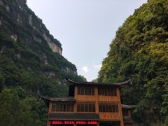 -南江大峡谷