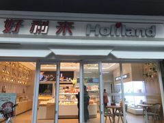 门面-LanTa蓝塔烘焙(锦艺城店)