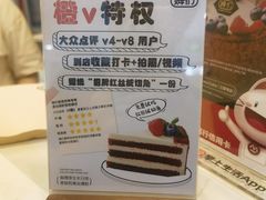-姆们M Sweetie Cake(三里屯店)